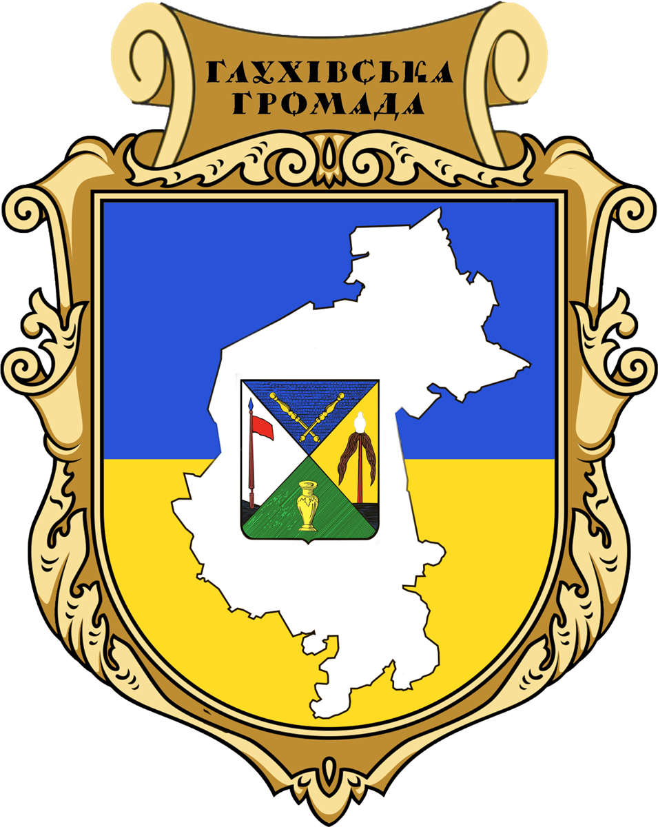 Глухівська міська рада
